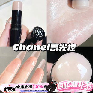 Chanel/香奈儿水光高光棒透明Transparent水光色提亮清透自然 8g