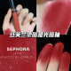丝芙兰染唇膏哑光唇釉口红80 Sephora 保湿 滋润不易掉色