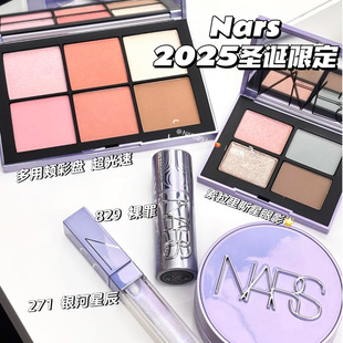 NARS纳斯2025圣诞限定四色眼影盘 索拉里斯星 高光腮红盘 气垫