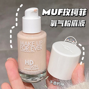 Makeupforever玫珂菲HD氧气粉底液高清无痕持妆光泽服帖自然1N00