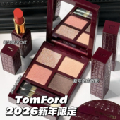 TF汤姆福特新品 26新年限定眼影20蜜桃盘 口红16 TOMFORD