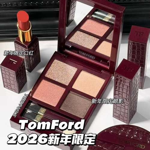 TOMFORD/TF汤姆福特新品26新年限定眼影20蜜桃盘 口红16/50/52