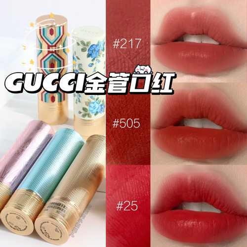 gucci古驰限量217/519/520蓝碎花