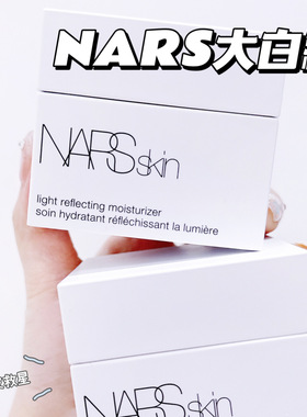 拒绝卡粉 Nars/纳斯Aqua Gel凝冻保湿啫喱无油妆前面霜50ml大白霜