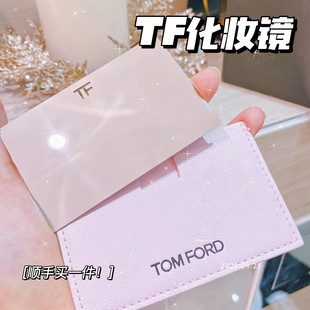 Ford 神仙颜值呀 包邮 Tom 配卡套 TF汤姆福特限量随身双面化妆镜