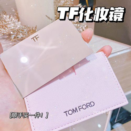 神仙颜值包邮随身化妆镜