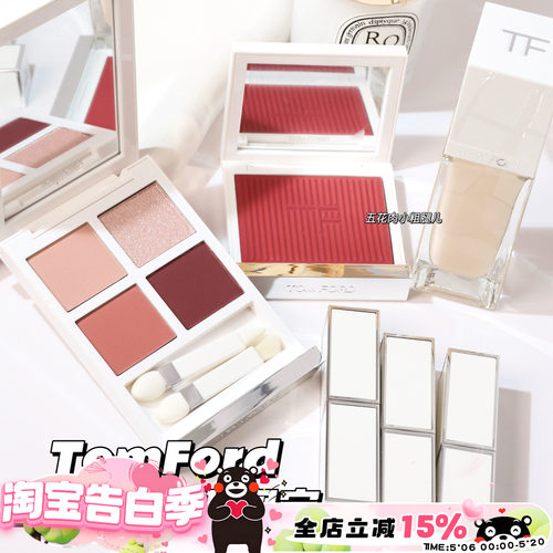 TOM FORD/TF汤姆福特新品2025圣诞限定口红01 02 03 眼影01 显色
