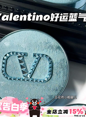 Valentino华伦天奴26新品新年限定好运蓝蓝气垫LA1/LN2/LIGR2