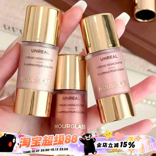 Hourglass新品2026春季限定液体高光Evoke/Divine/Dream 保湿提亮