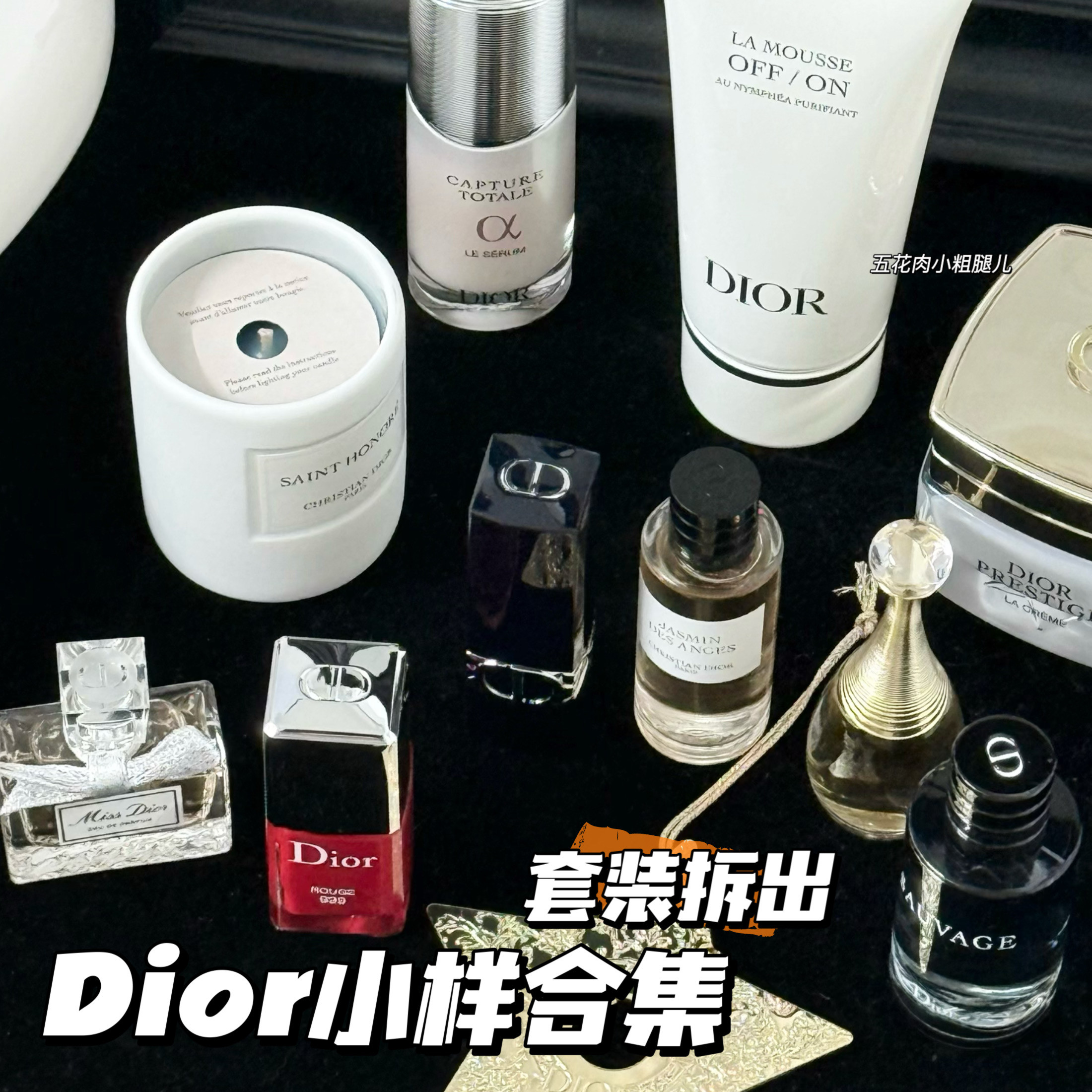 Dior/迪奥圣诞限量倒数日历小样合集香水 口红 香薰蜡烛 礼盒拆出