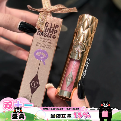 CharlotteTilbury CT25圣诞限定唇蜜Strawberry Chocolate透粉金