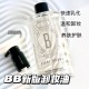 BOBBI BROWN芭比布朗芭比波朗新版 卸妆油清润舒盈洁肤油水感400ml