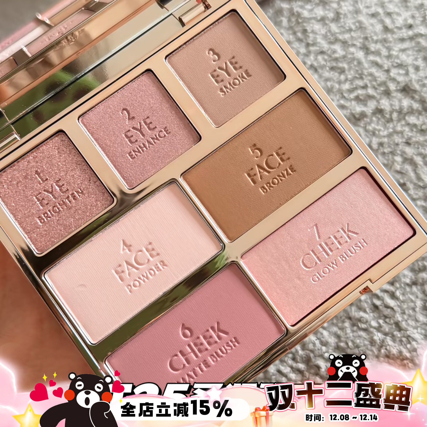 CharlotteTilbury CT2025新品圣诞限定面部盘 眼影腮红高光浅色