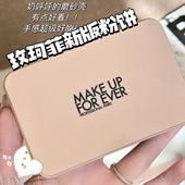 MAKEUPFOREVER玫珂菲新版 1Y04 1R02 仿真肌丝绒持妆粉饼 1N00