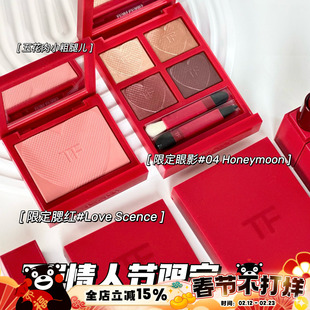 TomFord汤姆福特TF2024情人节新年限定红盘爱心眼影04 腮红 口红