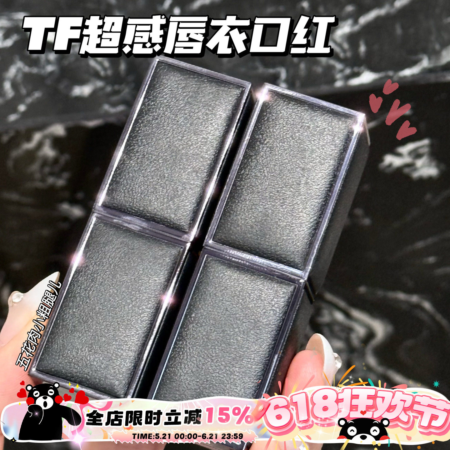 TOMFORD汤姆福特TF全新超感唇衣口红唇膏F1 F2 F3 F5 水雾半哑光