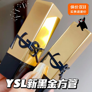 YSL圣罗兰2023新品黑金浮雕方管口红滋润N1 N3 N8 NM裸缪斯 N12