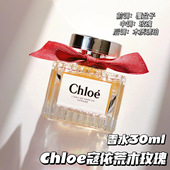 Chloe 蔻依花韵悠然荒木玫瑰香水身体乳礼盒 香水50ml身体乳100ml
