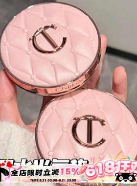 CharlotteTilbury CT25新品粉菱格水光气垫一壳一芯1c/1n/0.5n