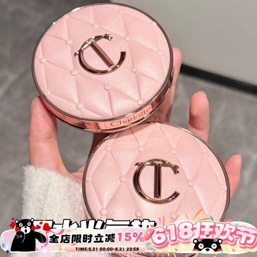 CharlotteTilbury CT25新品粉菱格水光气垫一壳一芯1c/1n/0.5n
