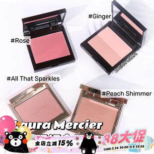 Laura Mercier罗拉LM日杂温柔气质宝藏腮红Ginger/Chai/Bellini