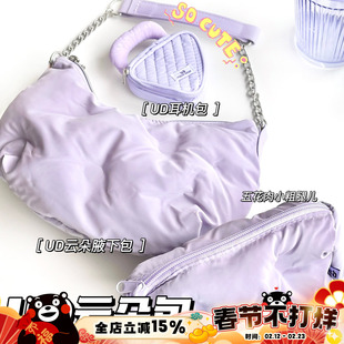 Urban Decay衰败城市UD云朵包紫色腋下包化妆包耳机