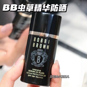 BOBBI BROWN芭比布朗25新品虫草精华防晒隔离妆前乳SPF50＋养肤