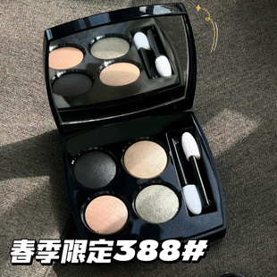 Chanel香奈儿24早春限定四色眼影388 Denuit Eclat