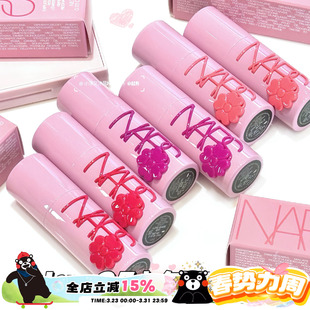 833 822 869 2025七夕限定粉管浮雕花花敢欲口红811 NARS纳斯新品