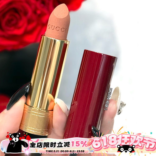 Gucci古驰25圣诞限定倾色绒雾口红126阿曼达拂晓/128阿曼达曙光