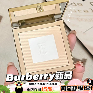 Burberry博柏利巴宝莉新品风衣粉饼 定妆补妆控油持妆遮瑕01