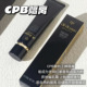 长管滋润 新版 CPB肌肤之钥钻光隔离妆前乳短管清爽 遮瑕控油提亮