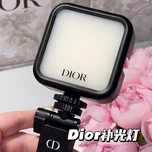 Dior迪奥周边补光灯LED可调色温 化妆拍摄直播便捷补光灯随身携带