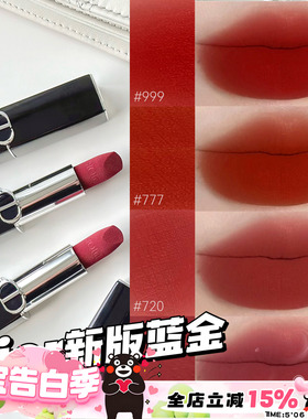 Dior迪奥新款蓝金丝绒哑光口红999 735 217 840 772 720 228 419