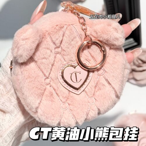CharlotteTilbury CT联名周边黄油小熊包挂/爱心包挂 小包装饰