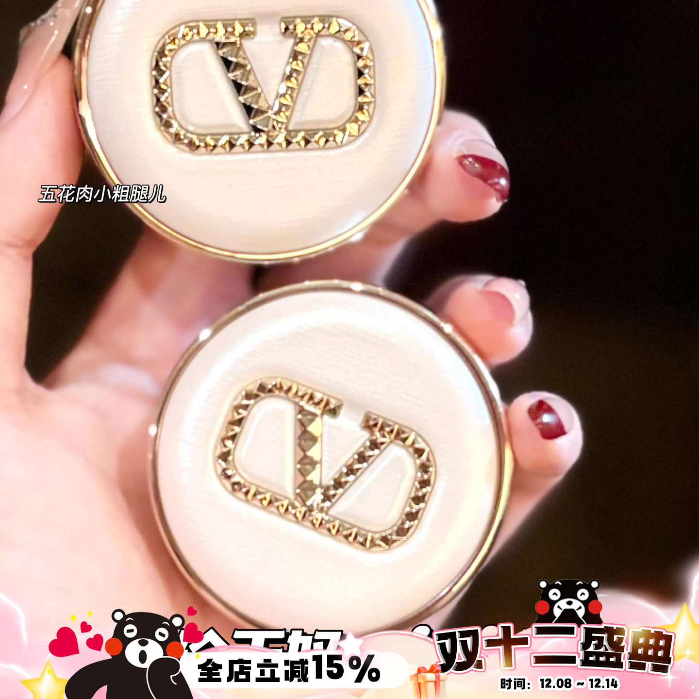 华伦天奴Valentino光影奢润轻垫粉底液LN2皮革气垫中小样水润保湿