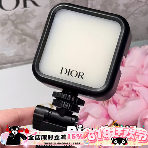 Dior迪奥周边补光灯LED可调色温 化妆拍摄直播便捷补光灯随身携带