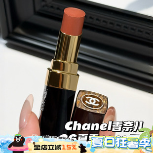 Chanel/香奈儿2026夏季限定coco金管口红新色280 Sweet/282 Zesty