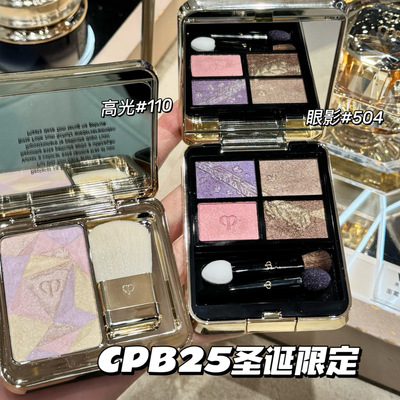 CPB/肌肤之钥25新品伊势丹圣诞限定四色眼影504幻梦绮旅 高光110