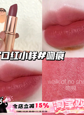 CharlotteTilbury CT唇膏口红小样Pillow Talk/枕边话中粉色1.1g