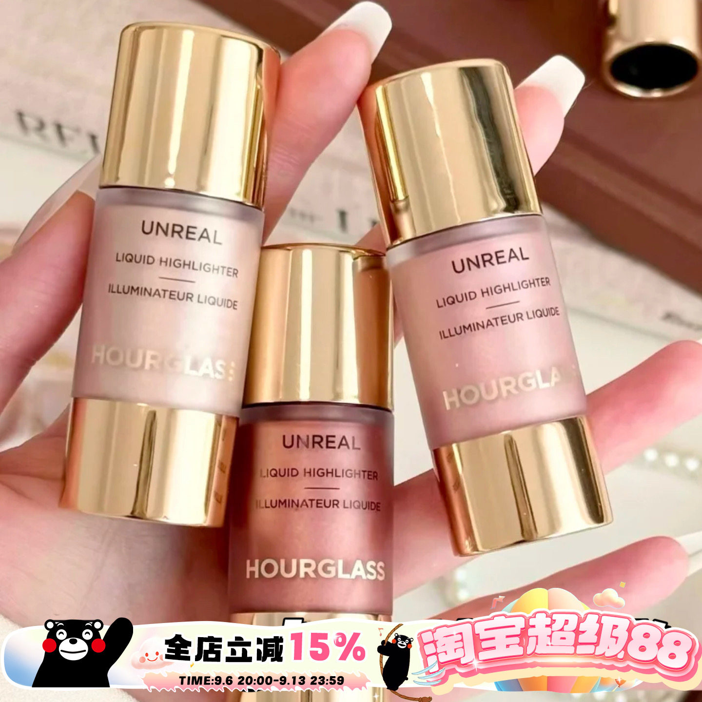 Hourglass新品2026春季限定液体高光Evoke/Divine/Dream 保湿提亮图片