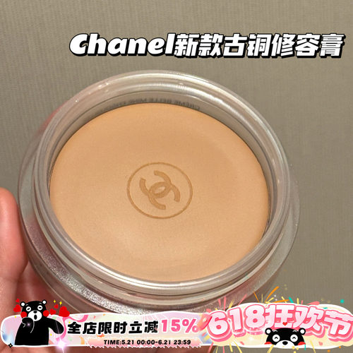 Chanel/香奈儿2025新款古铜修容膏382Light Bronze/384/386阴影