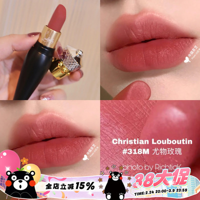 CL萝卜丁口红女王权杖318M#415M