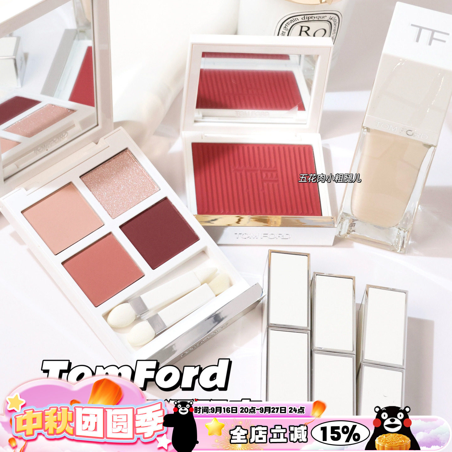 TOM FORD/TF汤姆福特新品2025圣诞限定口红01 02 03 眼影01 显色图片
