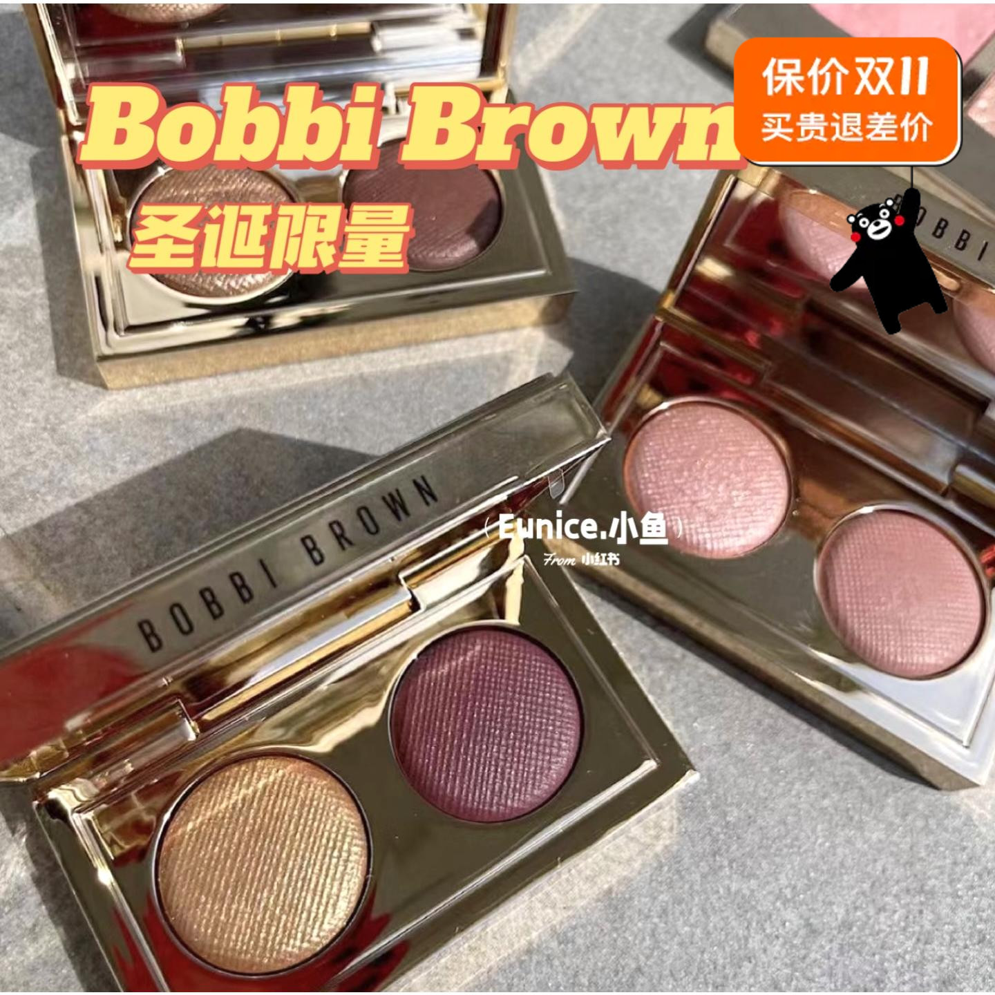 Bobbi Brown芭比布朗2023圣诞限定双色眼影 三色颊彩腮红高光口红