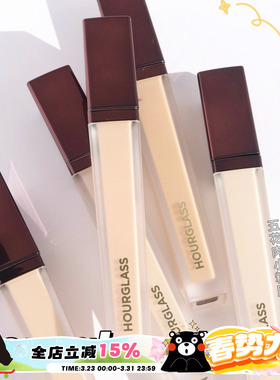 Hourglass无痕遮瑕 液提亮遮痘印黑眼圈真爱 #cotton#oat#birch