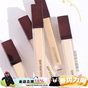 Hourglass无痕遮瑕 液提亮遮痘印黑眼圈真爱 #cotton#oat#birch