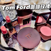 咖啡玫瑰系列口红腮红 唇膏03 100 TomFord汤姆福特TF新品 气垫