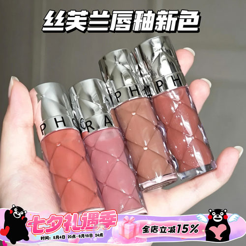 Sephora/丝芙兰镜面唇釉新色亮泽裸色唇釉水光03/04/08/09 玻璃唇