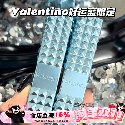 Valentino华伦天奴好运蓝限定铆钉口红670R/137A/412A/134R/312R